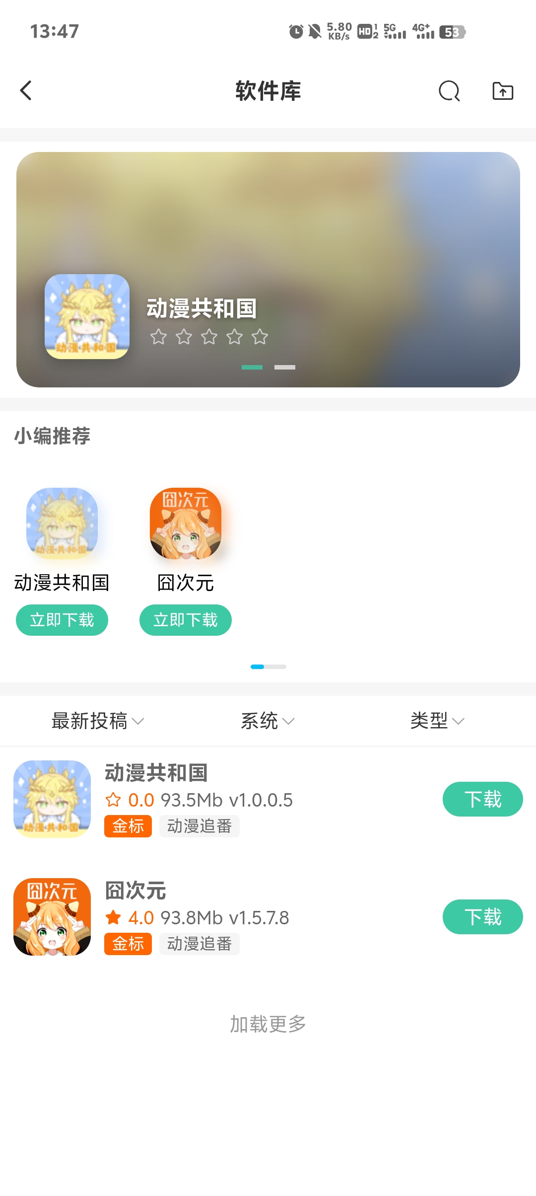 图片[3]-[站长推荐]无名社区 v1.0.0 一个主打公益免费的交流社区平台 超多优质内容尽在其中-凌貓博客