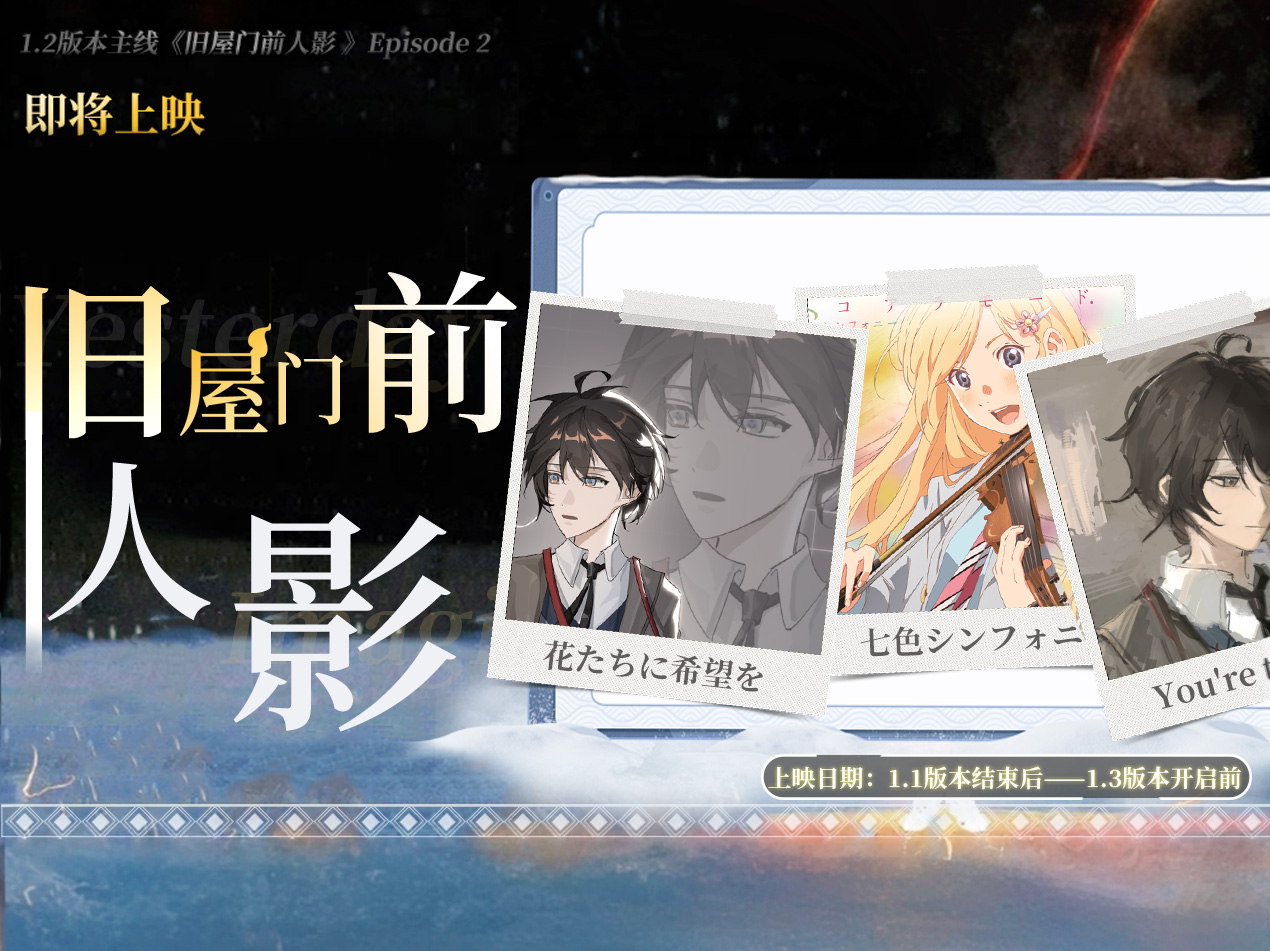 茶韵播报 第2期