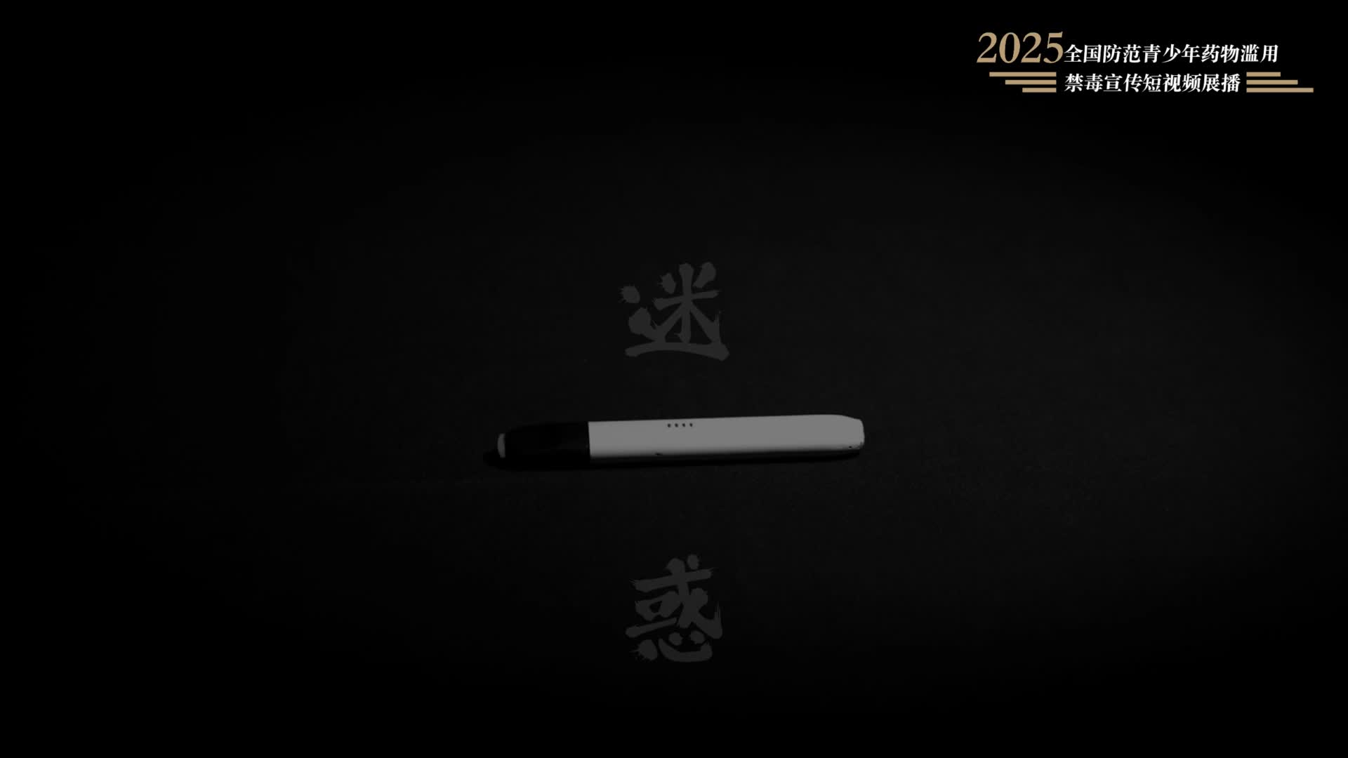 国家中小学智慧教育平台