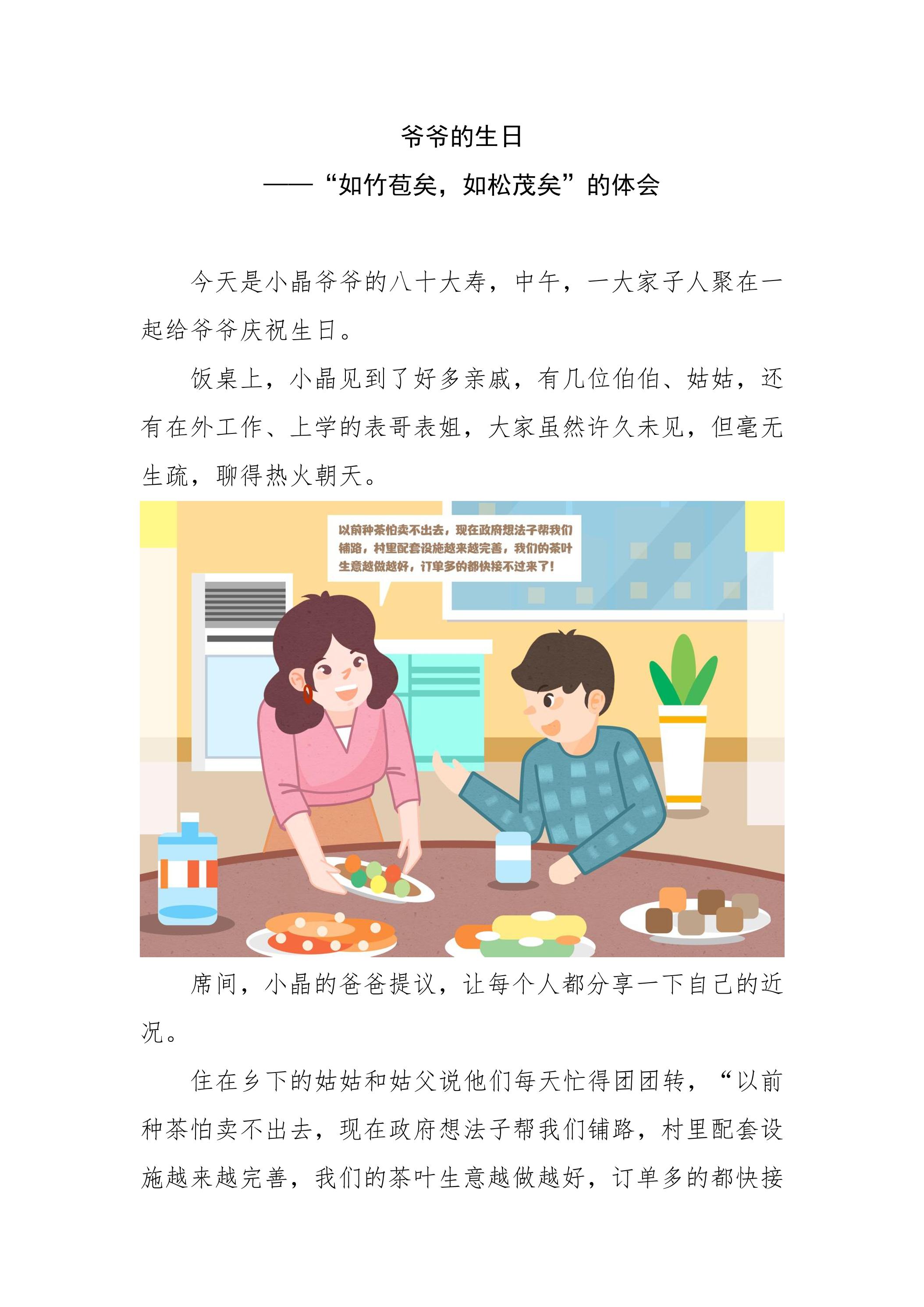 国家中小学智慧教育平台