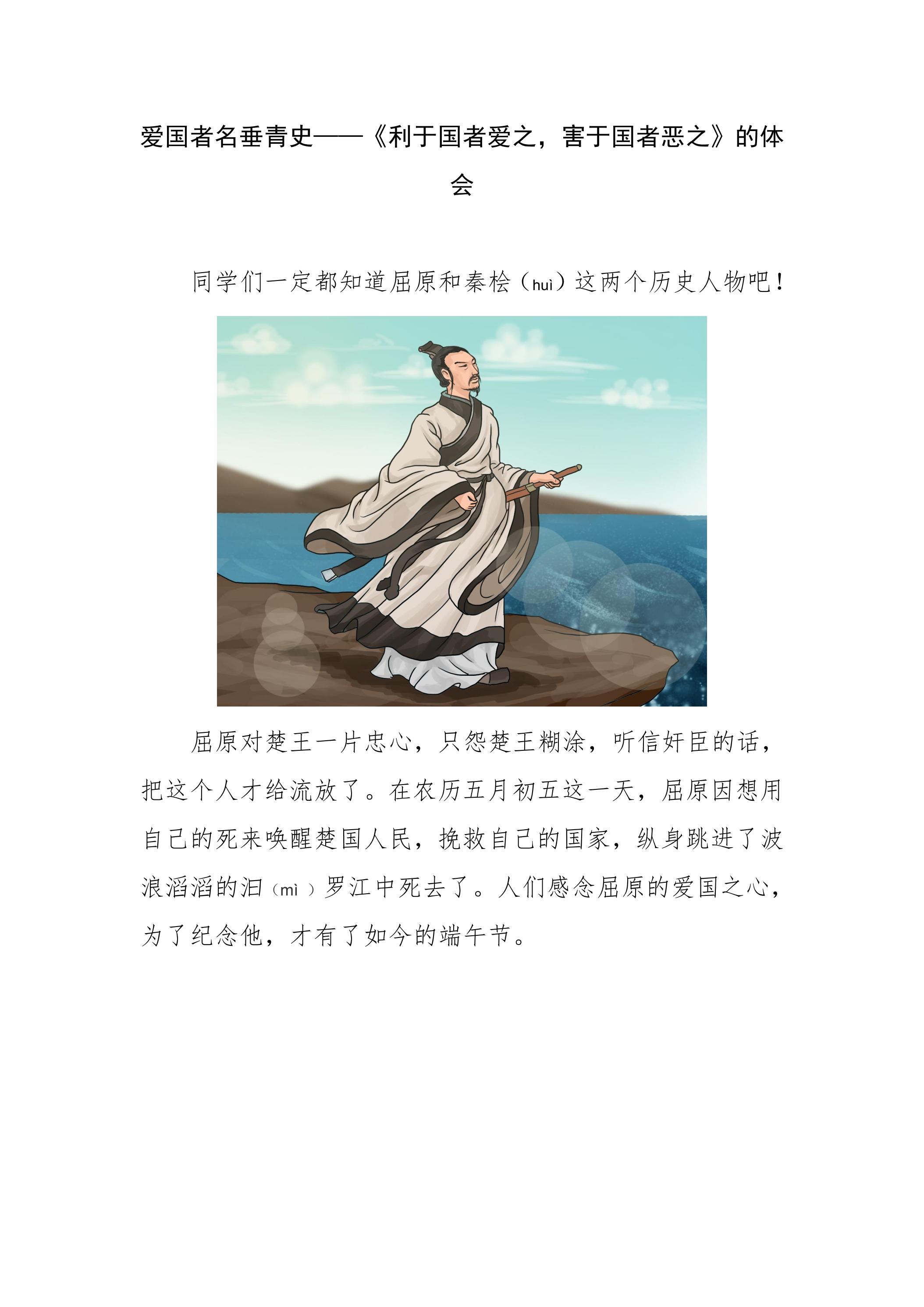 国家中小学智慧教育平台
