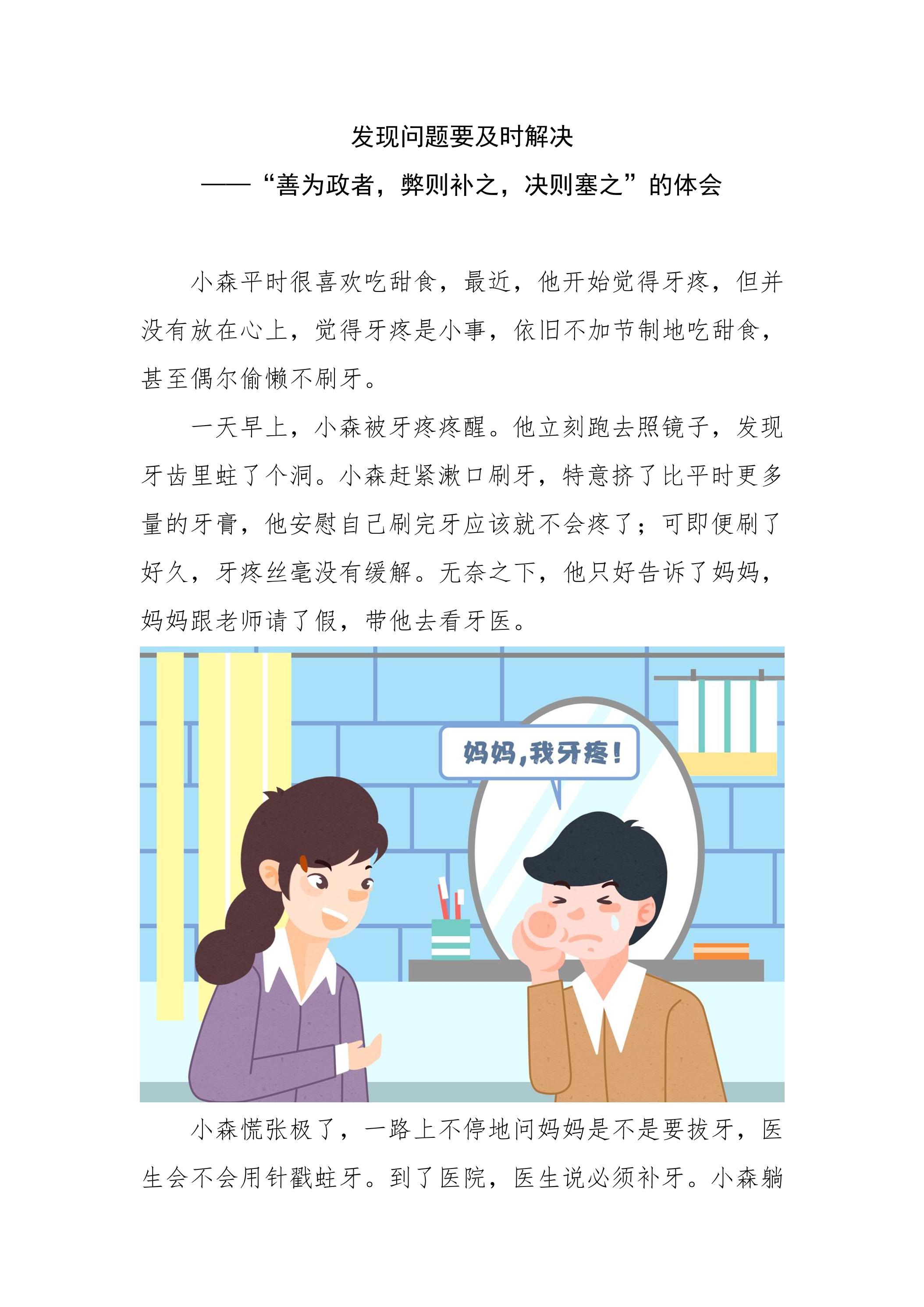 国家中小学智慧教育平台