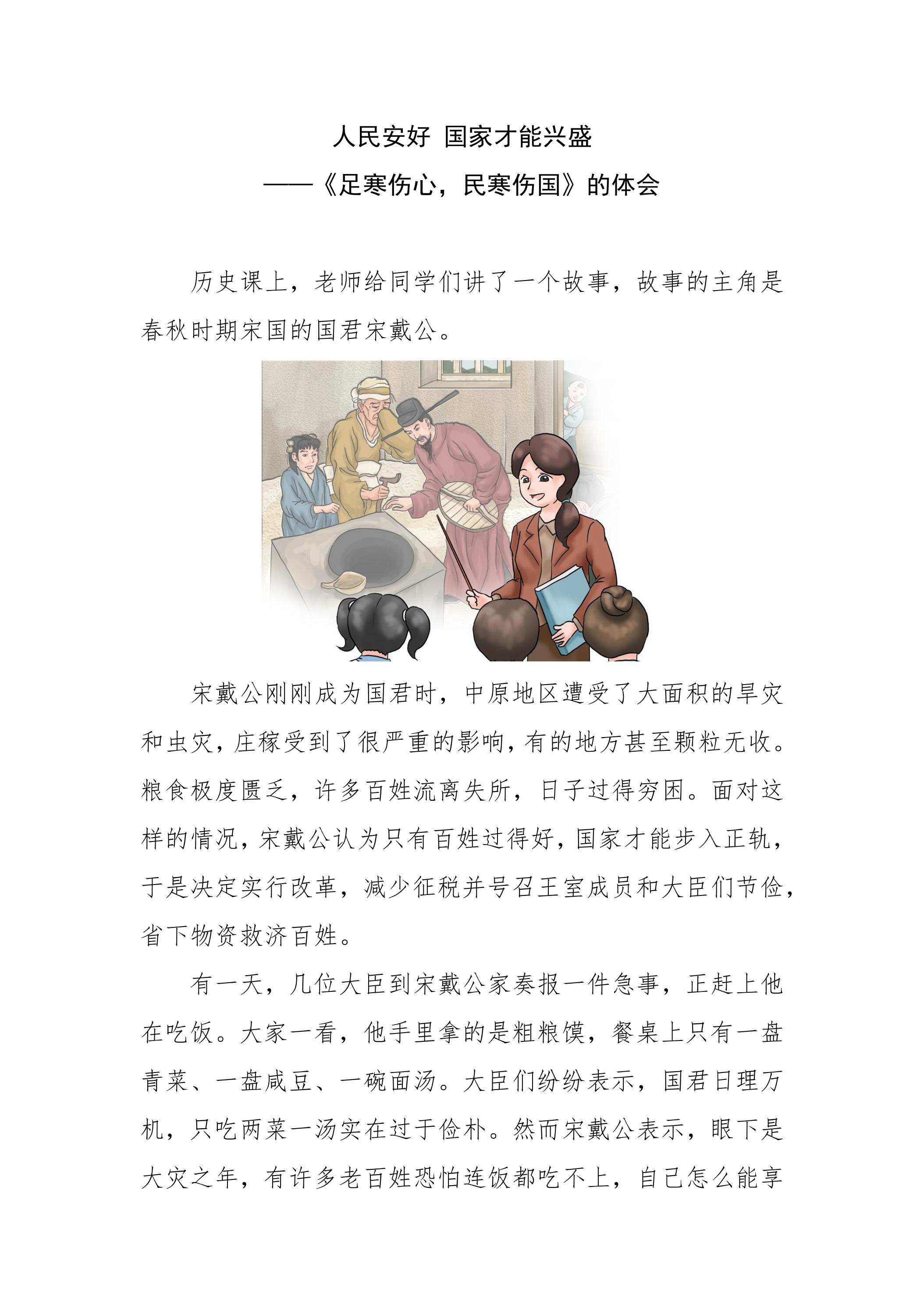 国家中小学智慧教育平台