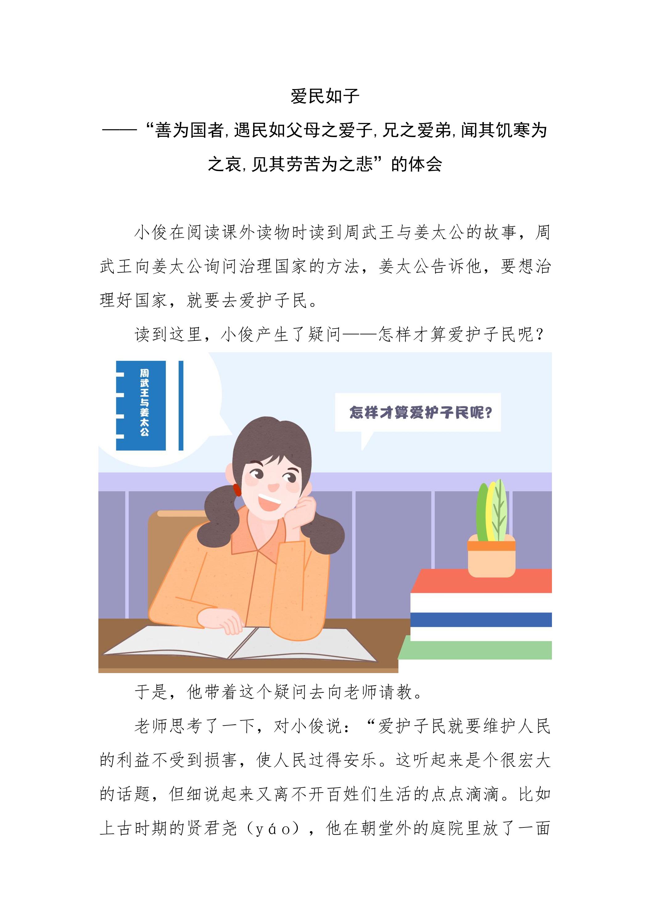 国家中小学智慧教育平台