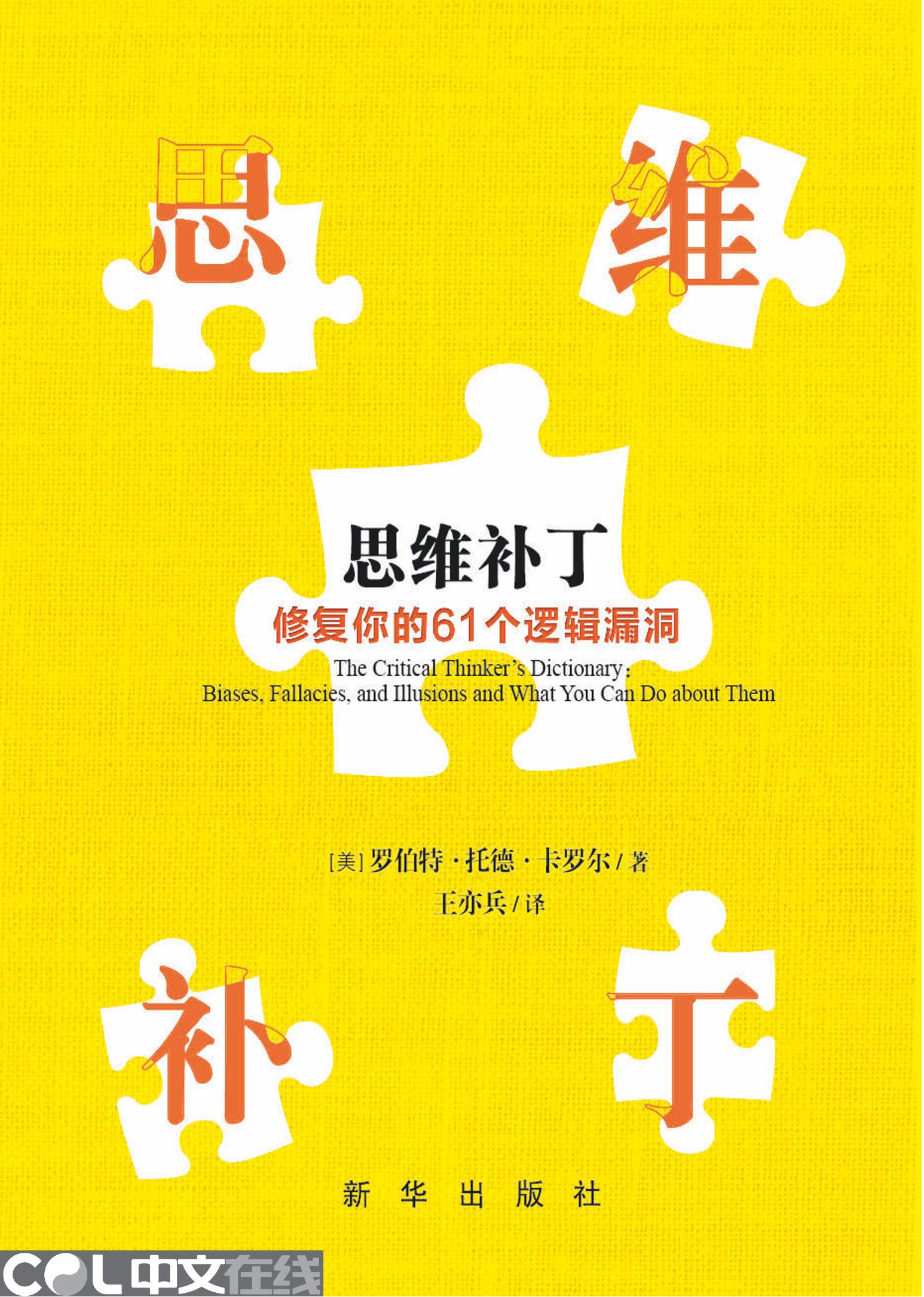 国家中小学智慧教育平台
